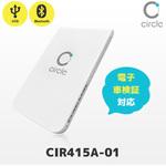 電子車検証対応NFCリーダー(Bluetooth)/専用スタンドセット AB Circle