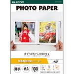 プリンター用紙 写真用紙 A4 光沢 薄手 インクジェット 写真プリント エレコム
