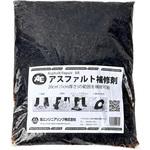 アスファルト補修剤 旭エンジニアリング