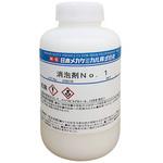 消泡剤No.1 日本メカケミカル
