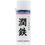 潤鉄 日本メカケミカル