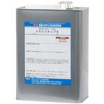 メカエコタップⅡ 日本メカケミカル