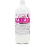 ズバッと除菌 アルコールタイプ950S PROSTAFF(プロスタッフ)