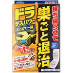 ドラデスパワーまとめて一掃12個入 フマキラー