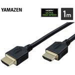 HDMIケーブル(A-A) YAMAZEN(山善)