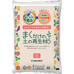 まくだけの土の再生材(まくだけで甦る&万田酵素) 自然応用科学