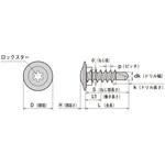 ウルトラカラージャック ロックスターモドトラス(シンワッシャー)無色 ヤマヒロ