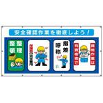 マルチセットシート JSグループ