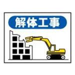 ご近隣E用マグネットパーツ JSグループ