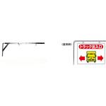 WE15用 トラック出入口金具(金属製) トラック出入口 JSグループ