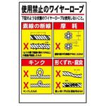 建設機械標識 JSグループ