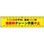 建設機械標識 JSグループ