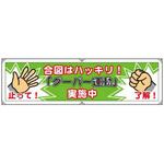 建設機械標識 JSグループ