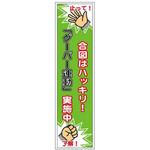 建設機械標識 JSグループ