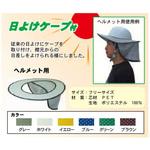 熱中防止用品 JSグループ