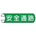 単管表示 JSグループ
