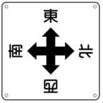 クレーン標識 JSグループ