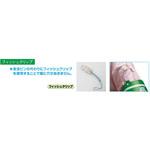 フィッシュクリップ フィッシュクリップ JSグループ