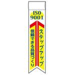 リボン JSグループ