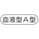 ヘルメット用ステッカー JSグループ