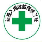 ヘルメット用ステッカー JSグループ