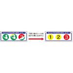 ヘルメット用ステッカー JSグループ