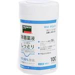 JWB-58 除菌薬液しっかりしっとりウェットワイパー 高濃度アルコールタイプ TRUSCO