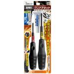 3980-S1 ビスブレーカードライバーワニドラセット ANEX