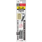 L型アダプター用専用ビット ANEX