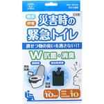 ABO-2810A 災害時の緊急トイレ 10回分 ダブル抗菌消臭 スマイルキッズ