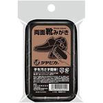C-1625 両面靴みがき 不動技研