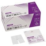 SYG7575-12P 滅菌不織布ガーゼ Yカット 8折 1枚×100袋入 プロシェア(ナビス/アズワン)