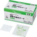 SFY7575-2P ベスケア 滅菌不織布ガーゼ  SFY7575シリーズ プロシェア(ナビス/アズワン)