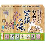 笑顔の湯 扶桑化学