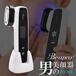 beapro08 beapro08 ビープロ 多機能美顔器 大河商事