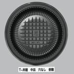 T-丼麺 中皿 福助工業