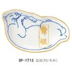 豆皿 セトクラフト