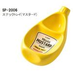 スナックトレイ セトクラフト
