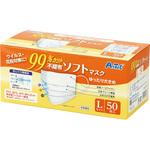 52386 99%カット不織布ソフトマスク(50枚入)Lサイズ アーテック