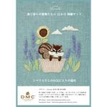 JPT70 Chicchi刺繍キット DMC