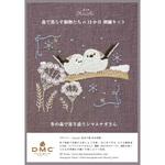 JPT74 Chicchi刺繍キット DMC