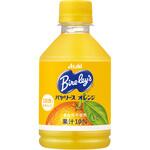バヤリース オレンジ アサヒ飲料