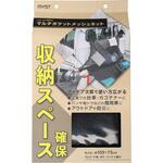 5601 マルチポケットメッシュネット MYST