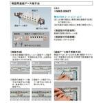 住宅分電盤用補修部品 増設用速結アース端子台 Panasonic(パナソニック)