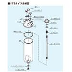 1TS用オプション品 ADVANTEC