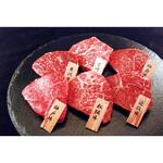 6大ブランド和牛食べくらべミニステーキ ノーブランド