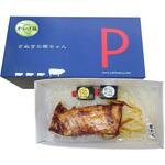 オリーブ豚バラ肉チャーシュー255g 焼き豚P