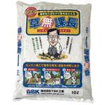 草無課長(白) ワイ・ビー・ケイ工業
