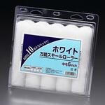 ホワイト万能 スモールローラー 10本パック 大塚刷毛製造