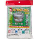 防炎タイヤカバー1本収納用 アラデン